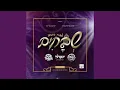 Download Lagu Di Neshuma, Kol Zman