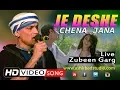 Download Lagu Je Dese Chena jana | Khokababu|Dev|Subhoshree |Romantic Song | Zubeen Garg Live On Stag Performance