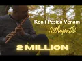 Lagu Konji Pesida Venam | Sethupathi | Instrumental by FLUTE SIVA