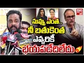 Lagu Actor Shivaji Emotional Comments | Actor Shivaji Latest Speech | ఏ బ‌ట్ట‌లేసుకుంటే నాకేంటి! | BIG TV