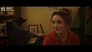 Чотири листи кохання 2025 Український трейлер 