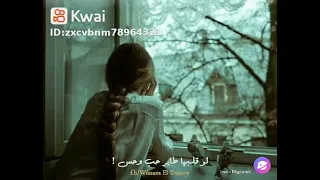 اغنية مسلسل ساره 