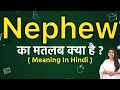 Nephew meaning in hindi Nephew ka matlab kya hota hai Word meaning