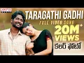 Download Lagu Tharagathi Gadhi Full Video Song | Colour Photo Songs | Suhas, Chandini Chowdary | Kaala Bhairava