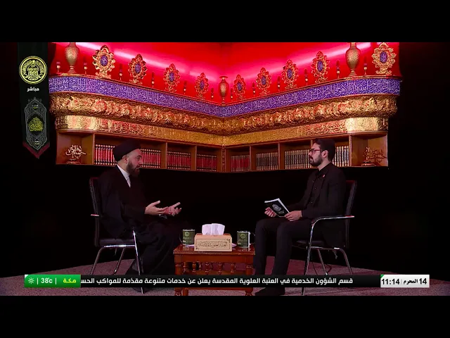 #فضائية_العتبة_العلوية_المقدسة #IMAM_ALI_TV