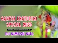 Download Lagu Ganesh Chaturthi Special Song 2025 ( Tur-Tone Sapata Mix ) Dj Nimesh NMS 🥁🎤🎶