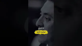 أنا الطفل اللي دمه خفيف 
