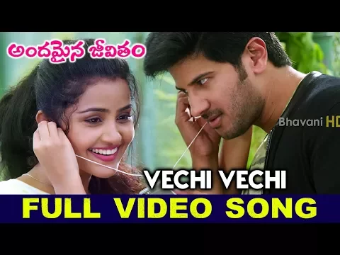 Download MP3 Vechi Vechi Full Video Song | Andamaina Jeevitham Video Songs | Dulquer Salmaan | Anupama