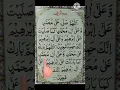 Download Lagu DAROOD-PAK-Egzon-Ibrahimi. Allah-Humma-Sallay-Ala-Muhammad. #daroodpak #muhammadﷺ #egzonibrahimi
