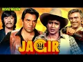 Lagu Jagir 1984 Hindi Movie Review | Dharmendra | Mithun Chakraborty | Danny Denzongpa | Amrish Puri