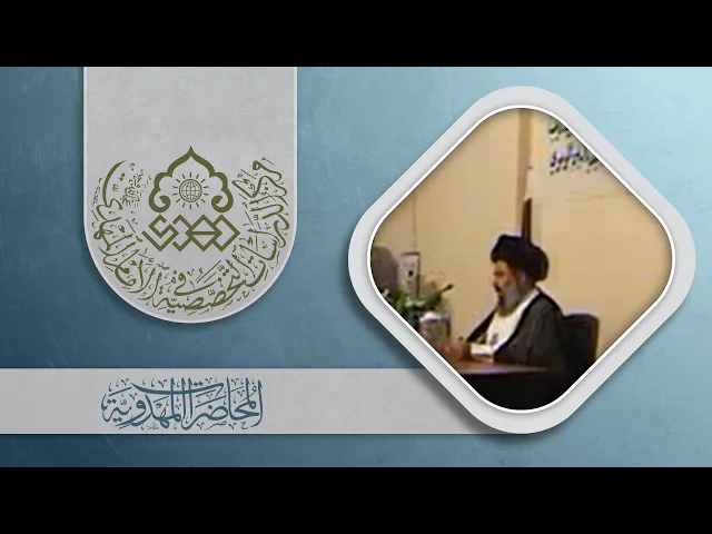 ⁣تجلّي نور الزهراء (عليها السلام) في الإمام المهدي (عجّل الله فرجه) - السيد ياسين الموسوي
