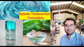 Download Synthetic | Carbopol thickener, Gel Making Formula URDU | HINDI Water Base Gel Making Formula MP3