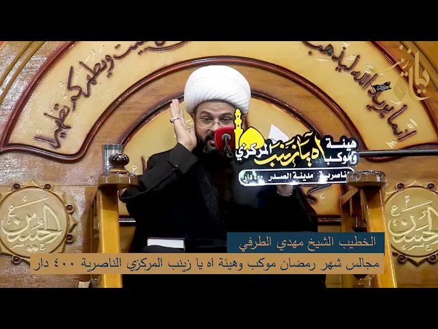 ⁣أعمال ليلة القدر - سماحة الشيخ مهدي الطرفي