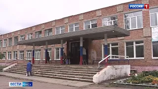 В Омской области готовят школы к новому учебному году
