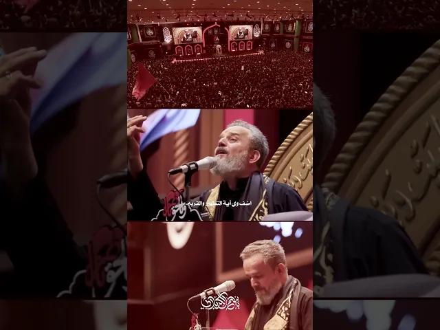 ⁣علاقة حب | باسم الكربلائي