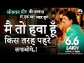 Download Lagu Main To Hawa Hoon | Osman Mir | Gazal | Live | Letest Gazal | New Gazal | 2022