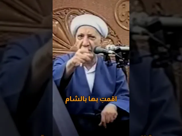 ⁣يا ابنةَ الطاهرين | الأديب الدكتور أحمد الوائلي