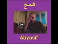 Abyusif - Hamag