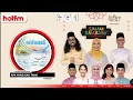 Download Lagu Rabbani - Apa Yang Kau Tahu ( Hot FM Live )