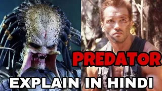 predator movie explain in hindi predator 1987 ending explained prey predators the predator 2