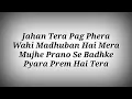Download Lagu LYRICS Tu Hai Sheetal Dhaara | Adipurush | Sonu Nigam,Shreya Ghoshal | Prabhas,Kriti Sanon
