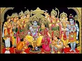 Download Lagu Shri Ram Jay Ram Jay Jay Ram ॥ श्री राम भजन