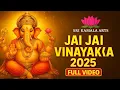 Download Lagu Jai Jai Vinayaka 2025 🙏 Powerful Ganesh Song | New Full Video | Devotional Song | @SRIKAMALAARTS