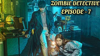 episode 7 zombie detective kdrama explanation in hindi urdu onesightexplanations