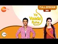 Yeh Vaada Raha - Full Ep - 209 - Kartik, Kamla, Abir - Zee TV