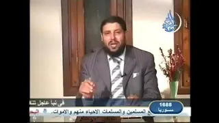 هل تعلم المعاني التي وردت عليها كلمة كتاب في القرآن الكريم فضيلة الدكتور عبدالرحمن فودة 