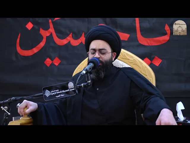 ⁣مجلس حسيني - سماحة السيد أحمد آل درويش