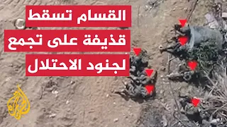 كتائب القسام تسقط قذيفة أفراد بمسي رة على تجمع لجنود الاحتلال في غزة 