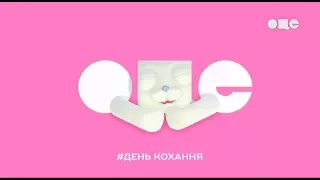 Анонс и рекламный блок ОЦЕ ТВ 31 01 2018 