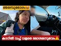 EP🇹🇷:6 Worst Experience in Turkey/ഒരുപാട് പെൺകുട്ടികൾക്ക് ഇതേപോലെ ഉള്ള അനുഭവം ഉണ്ടായിട്ടുണ്ട്😶‍🌫️