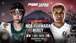 藤原乃愛 vs MIREY