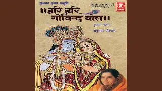 Download He Krishna Govind Hare Murare MP3