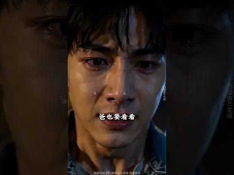Only Those Who Endure Deserve It Episode 5