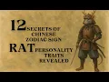 12 Secrets of Chinese astrology of Rat personality traits revealed