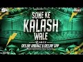 Lagu SONE KE KALASH WALE KHWAJA EID SPECIAL DEEJAY ARBAAZ \u0026 DJ SRP