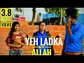 Download Lagu Yeh Ladka Hai Allah - Cover | Vishakha Mahore | Hum Kisise Kum Naheen | Asha Bhosle \u0026 Mohammad Rafi