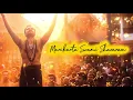 Full Video: IRUMUDI KATTU : Irumudi | Ravi Teja | GV Prakash | Ananthu | Shiva Nirvana