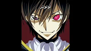 افخم ضحكات الانمي 