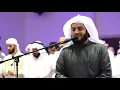 Lagu Surah Hud Full - Raad Muhammad al Kurdi