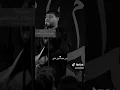 Download Lagu آجمـل قَــصـيـده‍ الـهَـذي آلسـنــهَ 🤎🪬. #سيد_فاقد