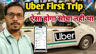 uber cab first trip how to complete the first ride in uber how to use uber driver app vsk