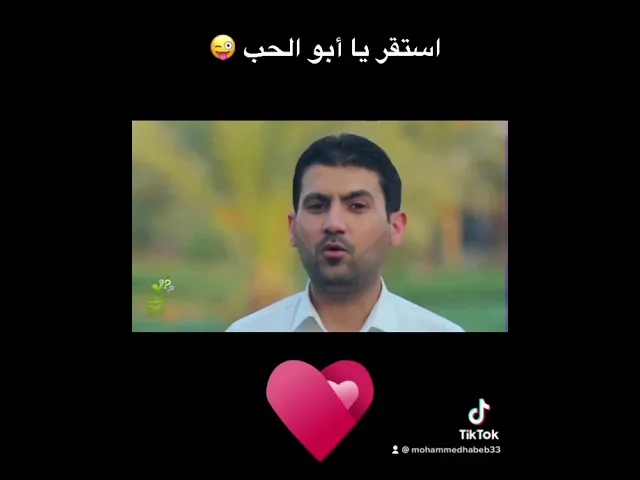 ⁣وهل #الدين #إلا #الحب ❤️