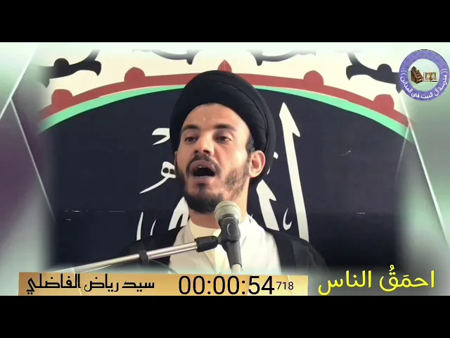 ⁣احمقُ الناسِ |
