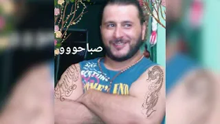 اضحك يا ابو علي دندنها