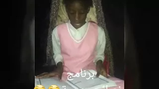 برنامج مايا 