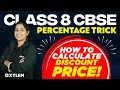 Class 8 CBSE Percentage Trick - How To Calculate Discount Price Xylem Class 8 CBSE